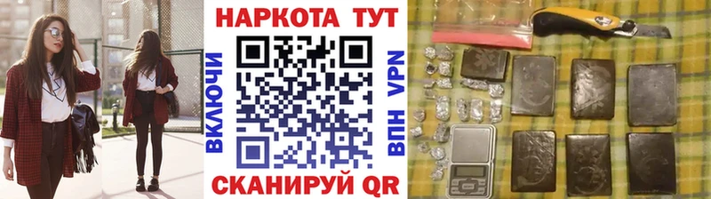 Где купить наркоту Осташков Cocaine  МЕФ  БУТИРАТ  hydra как зайти  Марихуана 