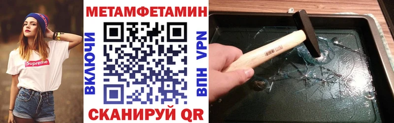 ОМГ ОМГ tor купить наркоту Осташков Амфетамин 97%