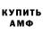 Амфетамин 97% ITZ HOLLYWOOD