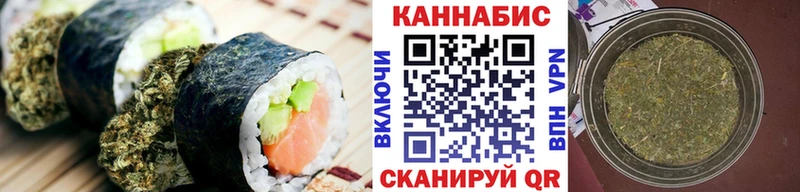 Canna-Cookies марихуана  KRAKEN ONION  Осташков 
