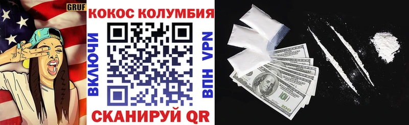 КОКАИН 98%  Осташков 