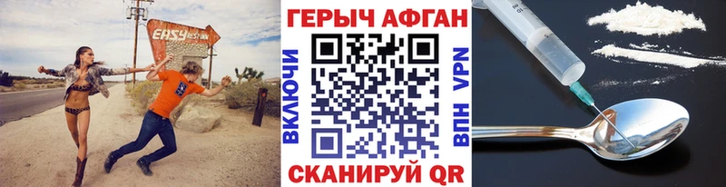мега ссылки  Осташков  ГЕРОИН гречка 