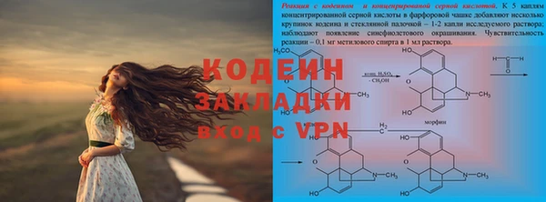 метадон Абинск