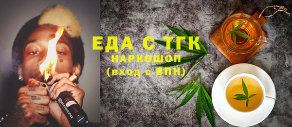 MESCALINE Абдулино