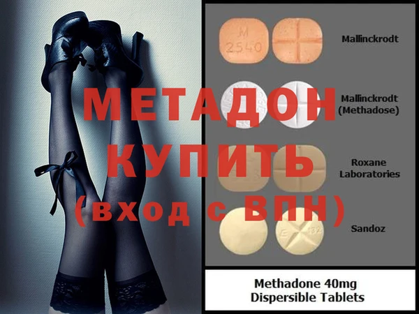 MESCALINE Абдулино