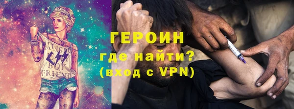 метадон Абинск