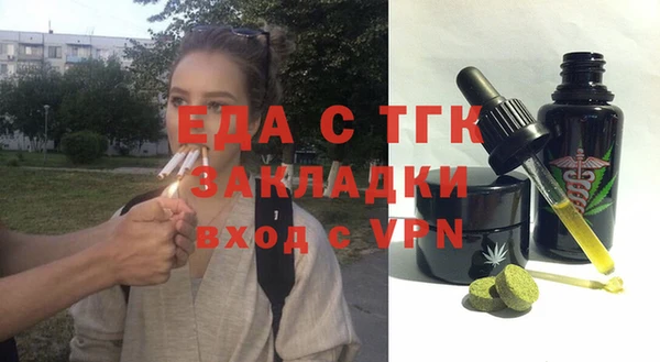 экстази Абаза