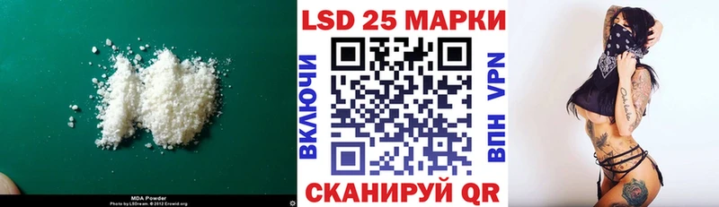 Лсд 25 экстази кислота  Осташков 