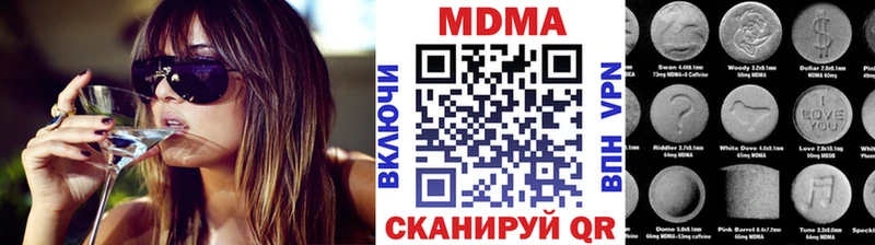 MDMA кристаллы  Осташков 