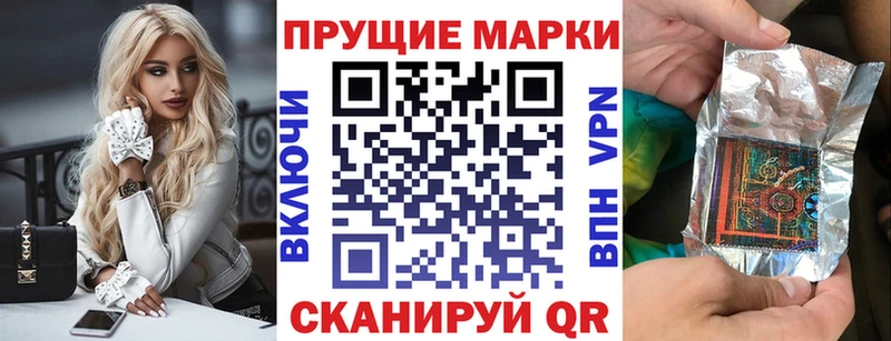 Марки 25I-NBOMe 1,8мг Осташков