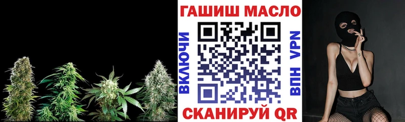 ТГК Wax  закладка  Осташков 