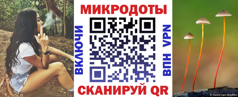 купить   Осташков  Галлюциногенные грибы ЛСД 
